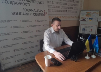 Різностилістичний ШІ: львівські та запорізькі медійники вчилися практично використовувати технології у роботі