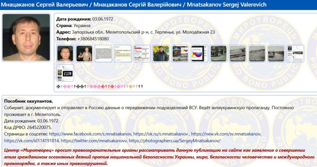 Колишній український журналіст із Мелітополя подався до російських воєнкорів та розповів, на які пропагандистські видання працює 1
