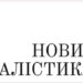 Новинній журналістиці навчають у Kyiv Media School (Можна записатися на безкоштовний курс) 30 Новинній журналістиці навчають у Kyiv Media School (Можна записатися на безкоштовний курс)