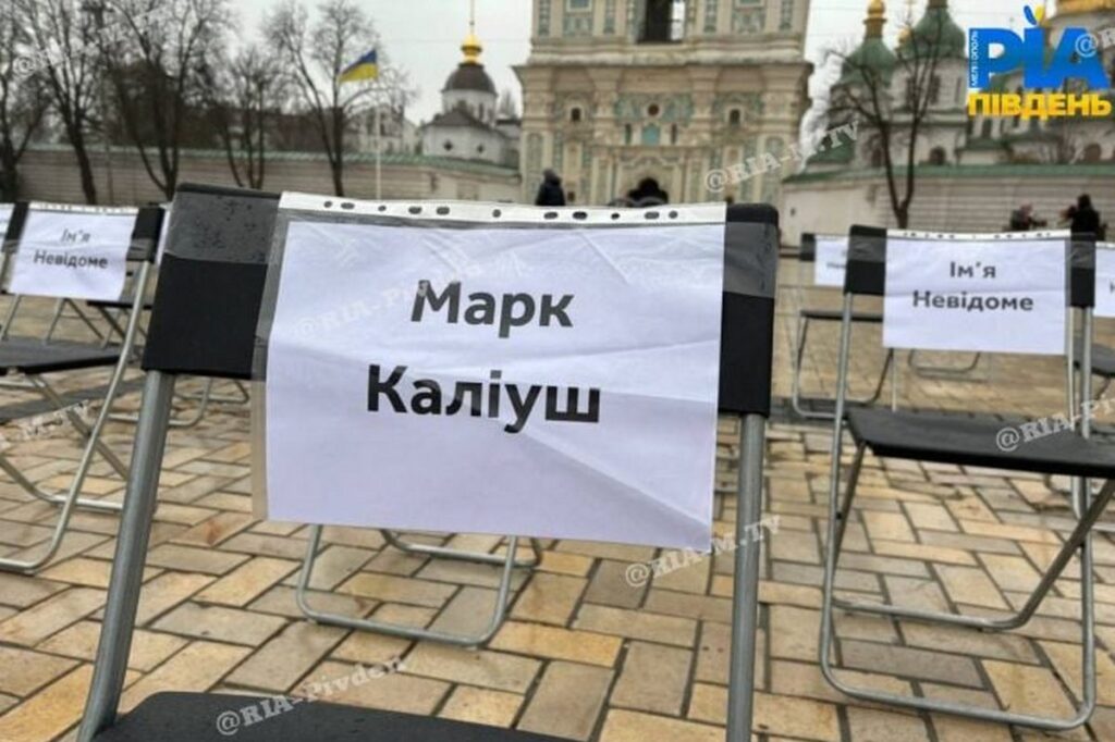 Примусове психіатричне лікування, тортури і сексуальні домагання: історія полоненого Марка Каліуша, викраденого у Мелітополі 21 Примусове психіатричне лікування, тортури і сексуальні домагання: історія полоненого Марка Каліуша, викраденого у Мелітополі 4