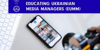 Київський національний університет імені Тараса Шевченка запрошує на навчання медіаменеджерів