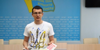 «Знов про журналістів без журналістів!» – Сергій Томіленко про можливі зміни до Цивільного кодексу