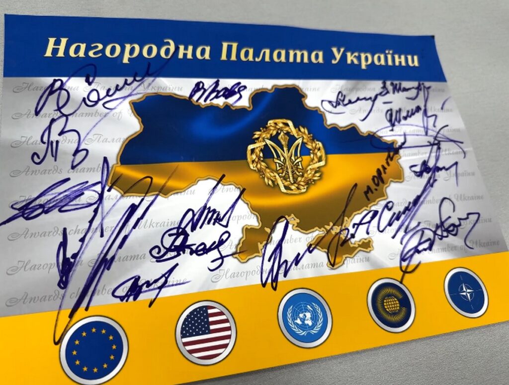 «Нагородна палата України» – шлях до вдосконалення нагородної системи в нашій державі 28 «Нагородна палата України» – шлях до вдосконалення нагородної системи в нашій державі 11