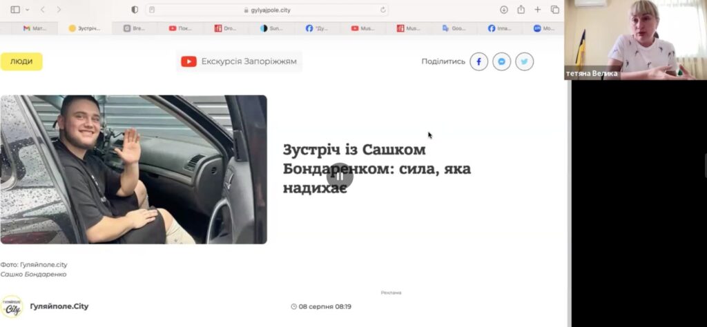 Історія не залишить читача байдужим, лише якщо ви самі небайдужі до неї, – Юлія Суркова 19 Історія не залишить читача байдужим, лише якщо ви самі небайдужі до неї, – Юлія Суркова 2