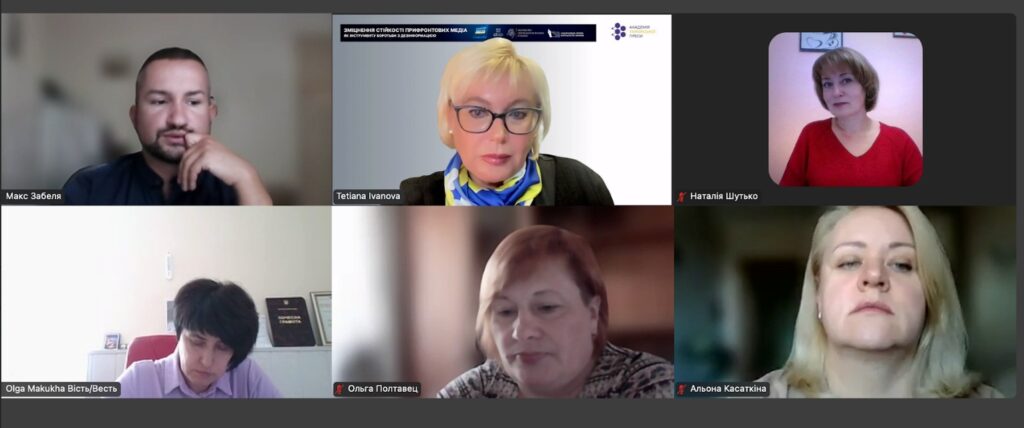 Поширення фейків або відсутність спростування — це маленька, але небезпечна перемога ворога на інформаційному фронті 18 Поширення фейків або відсутність спростування — це маленька, але небезпечна перемога ворога на інформаційному фронті 1