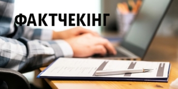 «Наш фактчекінг виходить на новий рівень», – учасники курсу НСЖУ про результати навчання