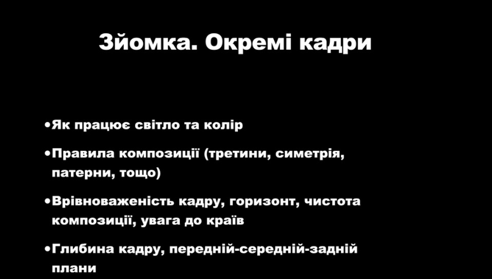 Як знімати правду в умовах інформаційної війни: поради Сергія Коровайного для тих, хто хоче робити якісні фоторепортажі 4
