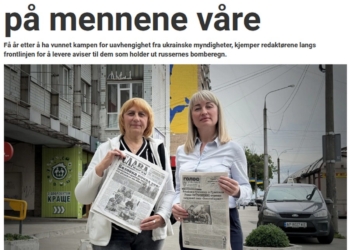 «Жінки-редакторки підтримують роботу газет на передовій», – норвезьке видання «Journalisten»
