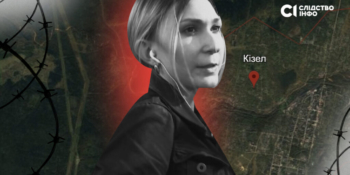 Журналістку Вікторію Рощину незадовго до загибелі етапували до ізолятора у Пермському краї РФ, – «Слідство.Інфо»