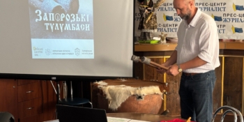 Денис Васильєв: «Запорізькі тулумбаси – козацька спадщина, яка чудово інтегрується в сучасний простір» 17 Денис Васильєв: «Запорізькі тулумбаси – козацька спадщина, яка чудово інтегрується в сучасний простір»