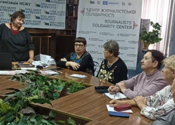 Як за допомогою віршів відновити своє ментальне здоров’я: поради психолога медійникам