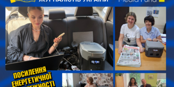 «Світло гасне, а новини мають вийти»: українські редакції працюють під обстрілами