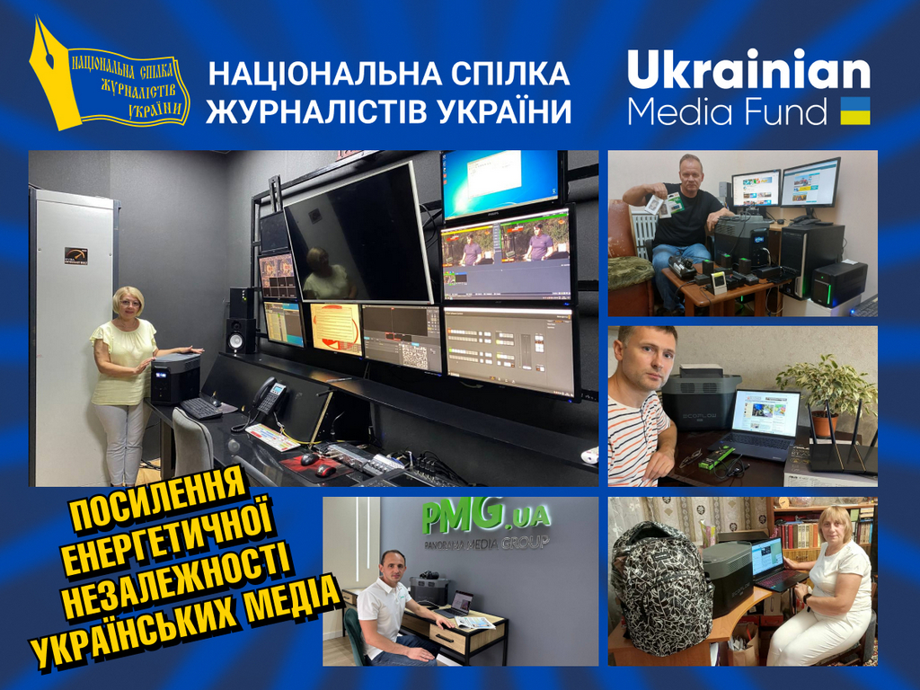 «Світло гасне, а новини мають вийти»: українські редакції працюють під обстрілами 3
