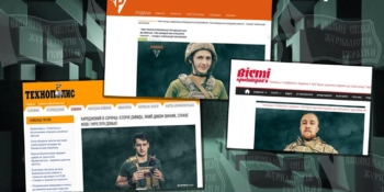 Історії воїнів, що надихають: спільний проєкт «АрміяInform» і НСЖУ триває 21 Історії воїнів, що надихають: спільний проєкт «АрміяInform» і НСЖУ триває