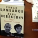 «Чи є ліки, крім куль, проти чуми кремля?» У Львові презентували книгу Романа Цимбалюка «Вірус Красної площі» 29 «Чи є ліки, крім куль, проти чуми кремля?» У Львові презентували книгу Романа Цимбалюка «Вірус Красної площі»