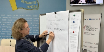 Мережа журналістської солідарності НСЖУ: коли підтримка – це конкретна дія 21 Мережа журналістської солідарності НСЖУ: коли підтримка – це конкретна дія