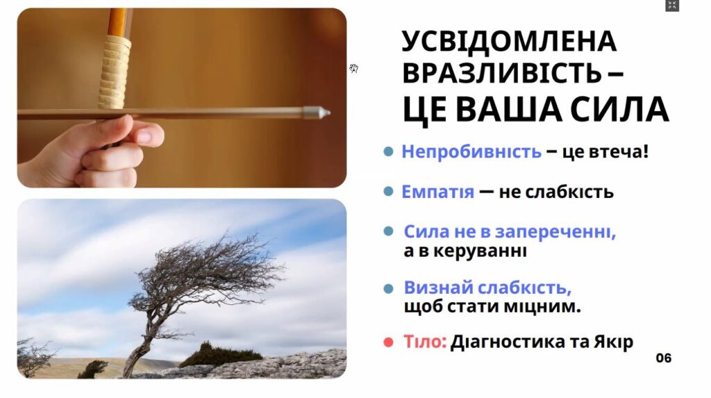 Покладіть у «скриню» все, що тисне: як журналісту зберегти себе, працюючи з болем інших 2
