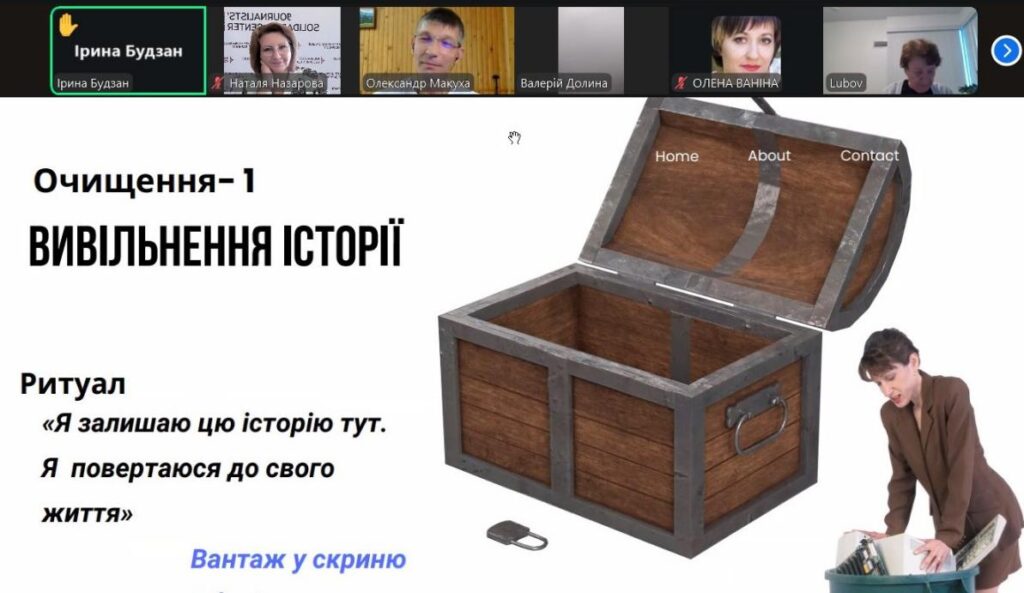 Покладіть у «скриню» все, що тисне: як журналісту зберегти себе, працюючи з болем інших 4