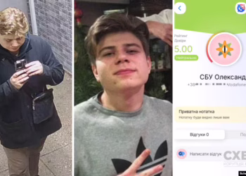 «Схеми»: до помешкання виконавчої директорки The Kyiv Independent приходив працівник СБУ, у службі кажуть – у непов’язаній справі