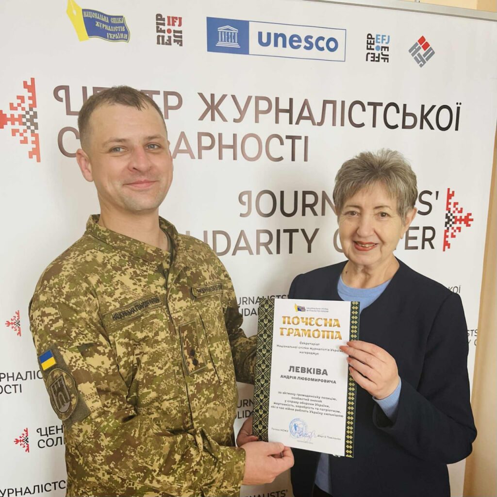 Медійники-захисники з Івано-Франківщини відзначені Почесними грамотами НСЖУ