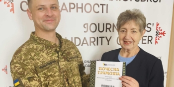 Медійники-захисники з Івано-Франківщини відзначені Почесними грамотами НСЖУ