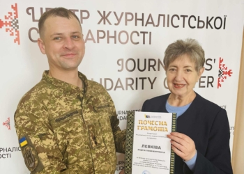 Медійники-захисники з Івано-Франківщини відзначені Почесними грамотами НСЖУ