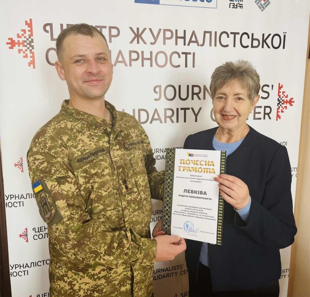 «Я – медійник. І в душі, і в професії»: медійник, а нині нацгвардієць Івано-Франківщини  Андрій Левків 1