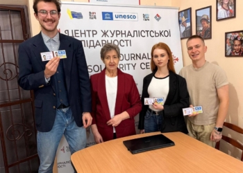 Молоді, завзяті, амбітні – молодь Івано-Франківська поповнила спілчанські лави 3 Молоді, завзяті, амбітні – молодь Івано-Франківська поповнила спілчанські лави