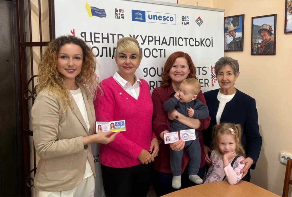 До спілчанської родини Івано-Франківщини долучилось десять колег