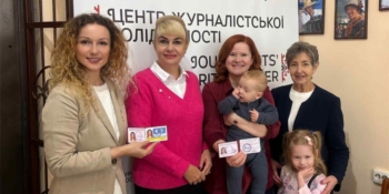 До спілчанської родини Івано-Франківщини долучилось десять колег