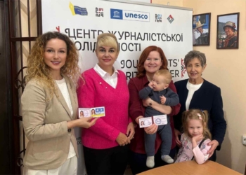 До спілчанської родини Івано-Франківщини долучилось десять колег