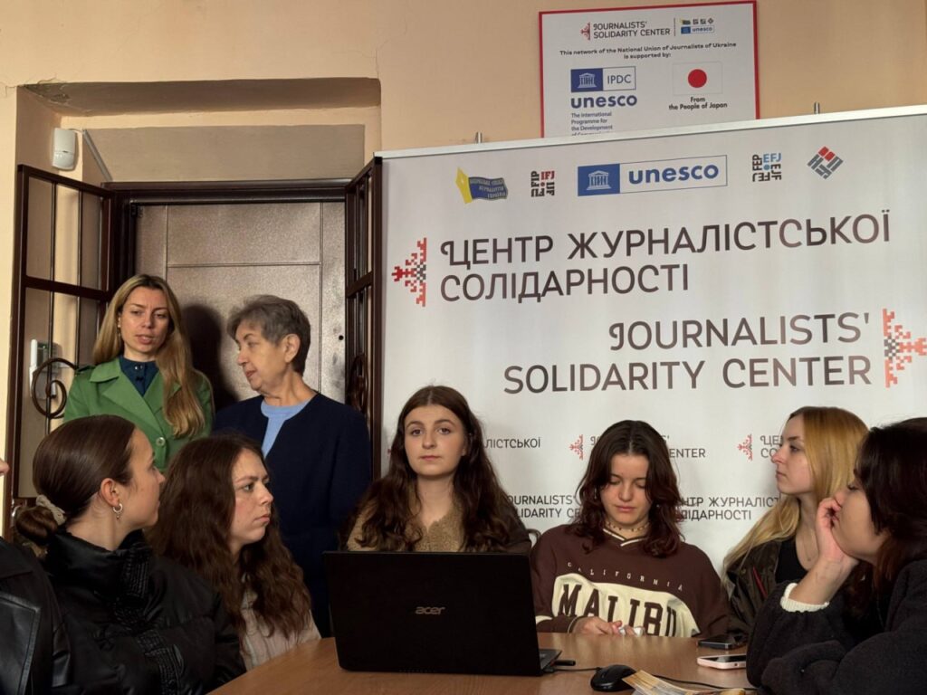 Це ще більше надихнуло стати журналістом: в Івано-Франківському ЦСЖ відбулася зустріч із майбутніми медійниками 18 Це ще більше надихнуло стати журналістом: в Івано-Франківському ЦСЖ відбулася зустріч із майбутніми медійниками 1