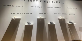 Телефони, які мовчать... Про полонених журналістів говорили на Donbas Media Forum 22 Телефони, які мовчать… Про полонених журналістів говорили на Donbas Media Forum