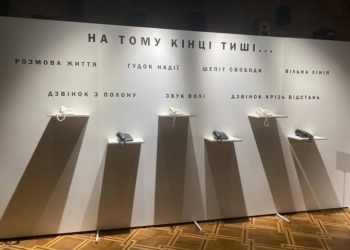 Телефони, які мовчать… Про полонених журналістів говорили на Donbas Media Forum