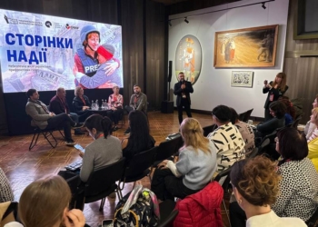 Третій день Donbas Media Forum 2025: Персоналізація контенту, комунікація з ТОТ та судова журналістика
