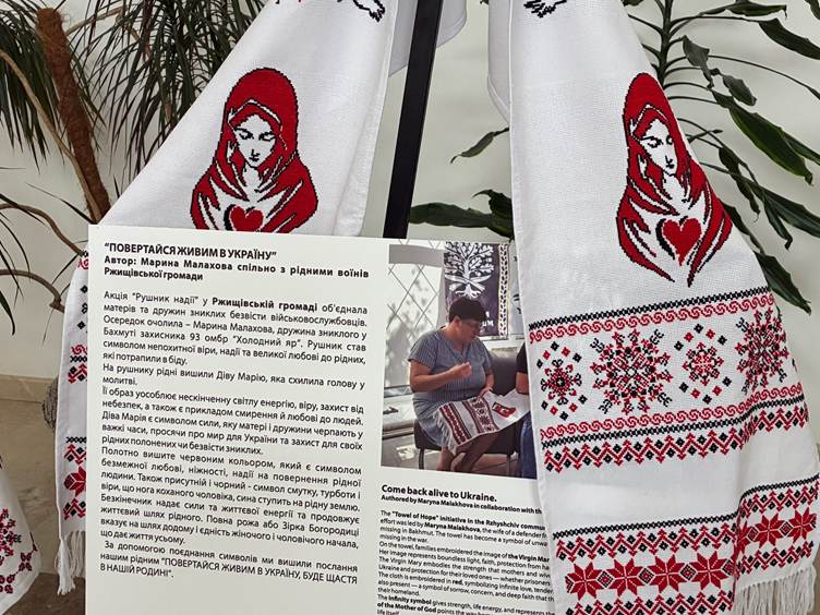 «Рушник надії»: журналістика про пам’ять і єднання 2