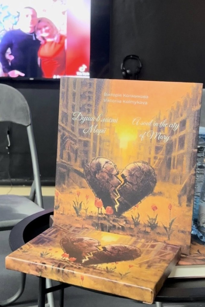 Українські книжки «Душа в місті Марії» і «Янголи Маріуполя» презентовано на Балканах 2