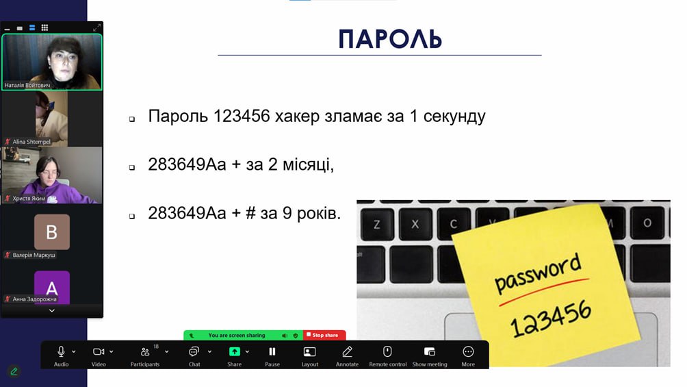 Кібергігієна для медійників: як журналістам уберегтися від інформаційних атак 19 Кібергігієна для медійників: як журналістам уберегтися від інформаційних атак 2