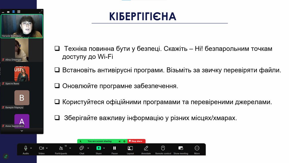 Кібергігієна для медійників: як журналістам уберегтися від інформаційних атак 20 Кібергігієна для медійників: як журналістам уберегтися від інформаційних атак 3