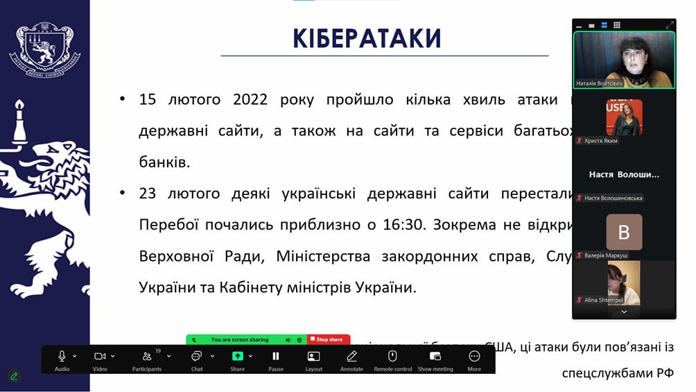Кібергігієна для медійників: як журналістам уберегтися від інформаційних атак 18 Кібергігієна для медійників: як журналістам уберегтися від інформаційних атак 1