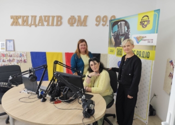 У Жидачеві чекають нових проєктів з центром журналістської солідарності