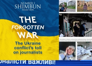 «Забута війна»: українські журналісти на обкладинці японського журналу