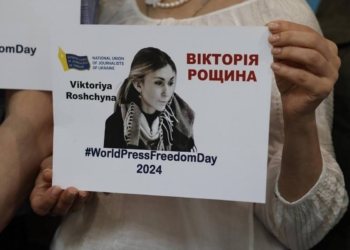 Держкомтелерадіо призначило державну виплату родині загиблої журналістки Вікторії Рощиної