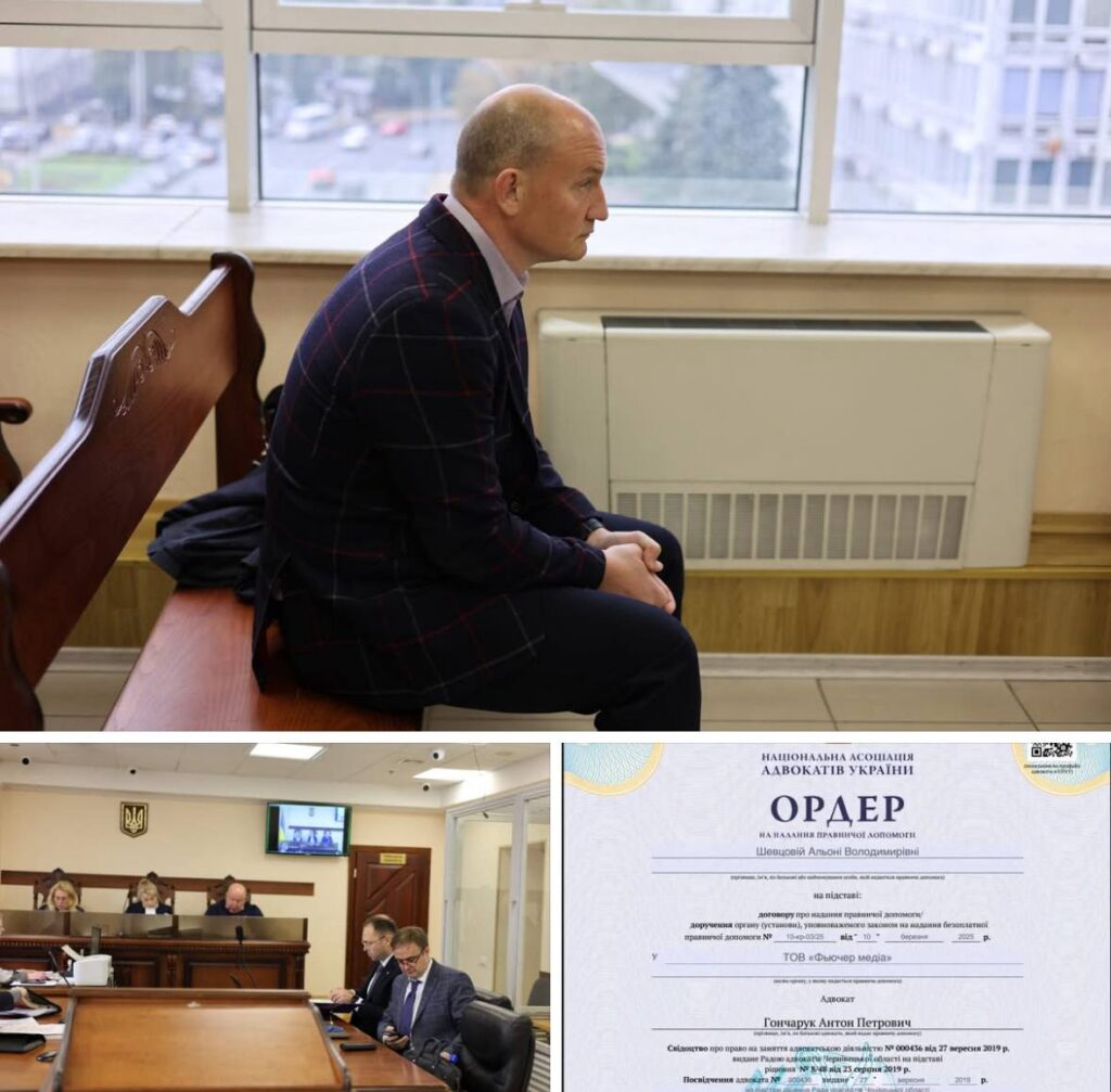 Адвокати вимагають від журналістки видалити матеріали з відкритого суду 1