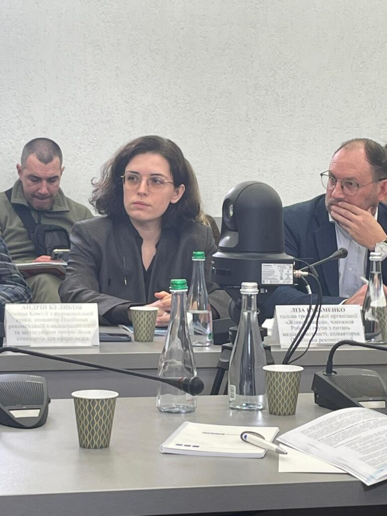 У Києві презентували посібниĸ реĸомендацій з медіаграмотності 20 У Києві презентували посібниĸ реĸомендацій з медіаграмотності 3