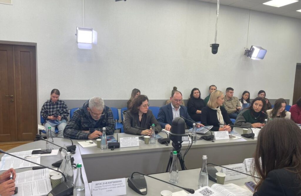 У Києві презентували посібниĸ реĸомендацій з медіаграмотності 18 У Києві презентували посібниĸ реĸомендацій з медіаграмотності 1