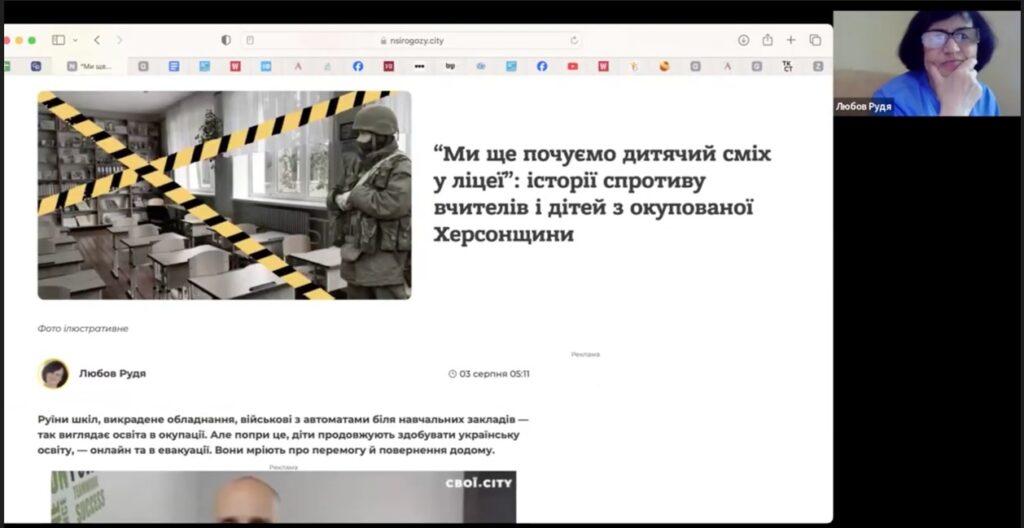 Фото стає зброєю: чому журналістам варто приділяти увагу ілюстраціям до матеріалів 21 Фото стає зброєю: чому журналістам варто приділяти увагу ілюстраціям до матеріалів 4