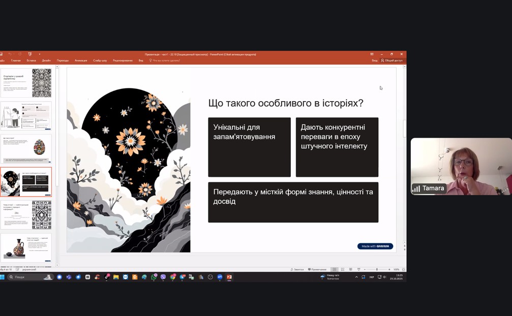 Сила історій: чому сторітелінг – найкращий спосіб передачі інформації та як написати сильну історію 2