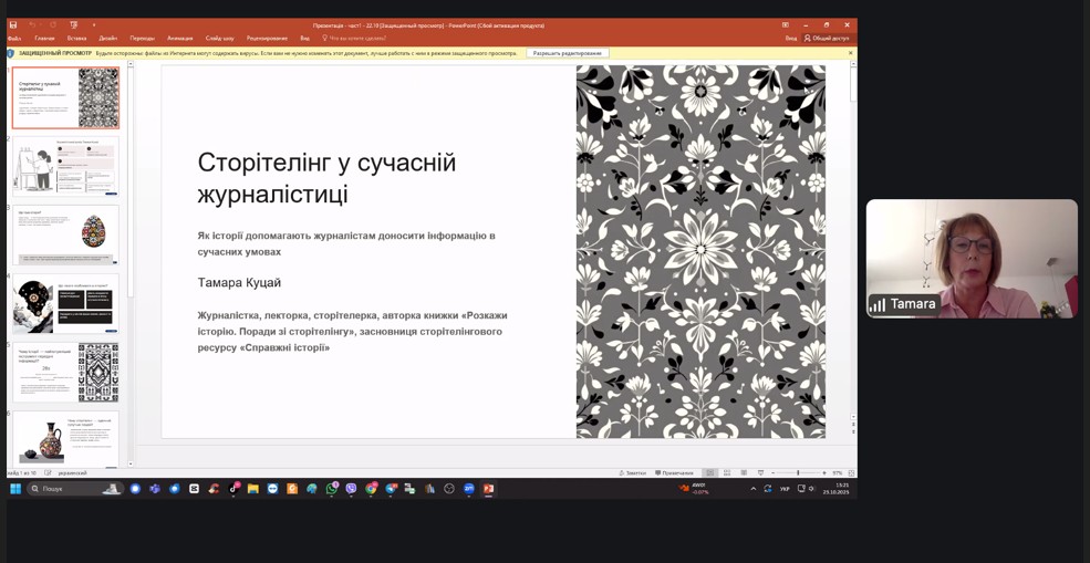 Сила історій: чому сторітелінг – найкращий спосіб передачі інформації та як написати сильну історію 1