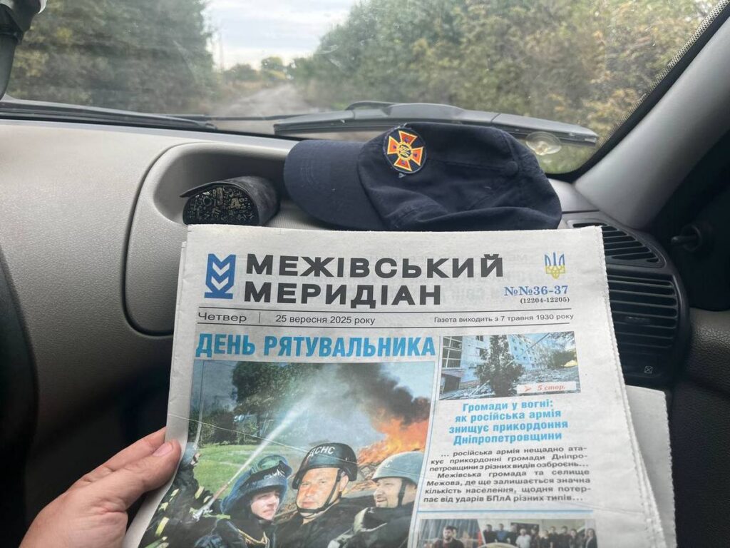 Газета під обстрілами: «Межівський меридіан» і далі працює за 15 кілометрів від лінії фронту 19 Газета під обстрілами: «Межівський меридіан» і далі працює за 15 кілометрів від лінії фронту 2